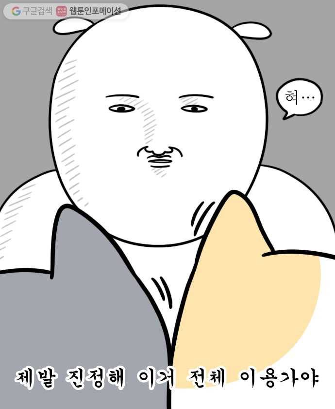 독립일기 22화 고양이가 있는 집 10