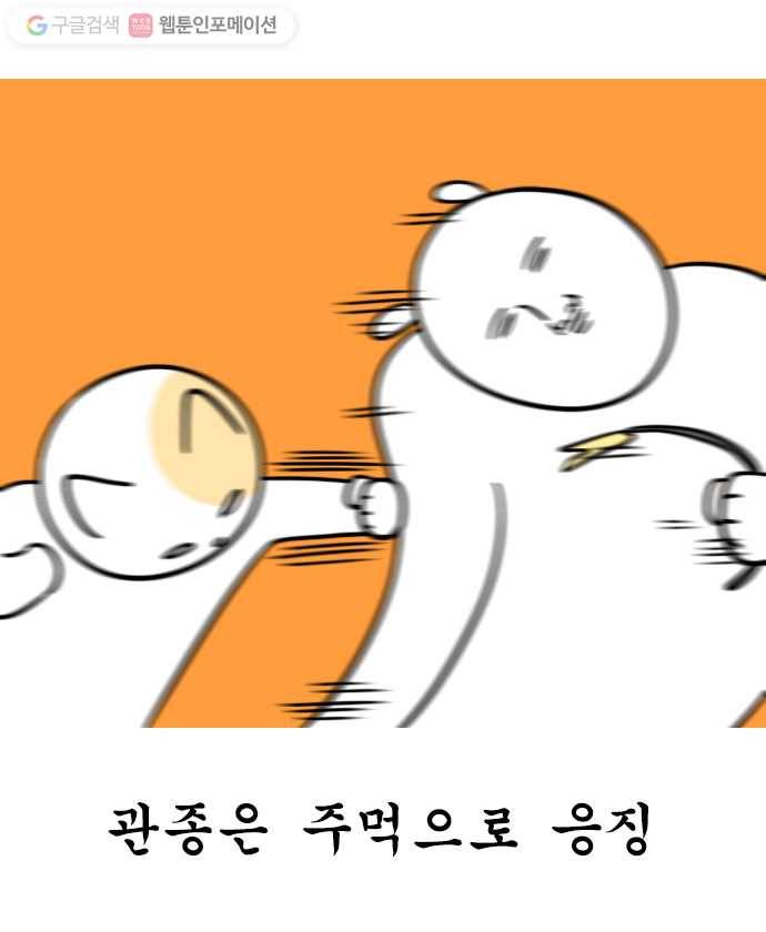 독립일기 22화 고양이가 있는 집 13