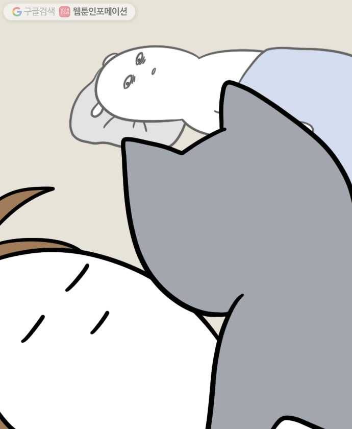 독립일기 22화 고양이가 있는 집 17