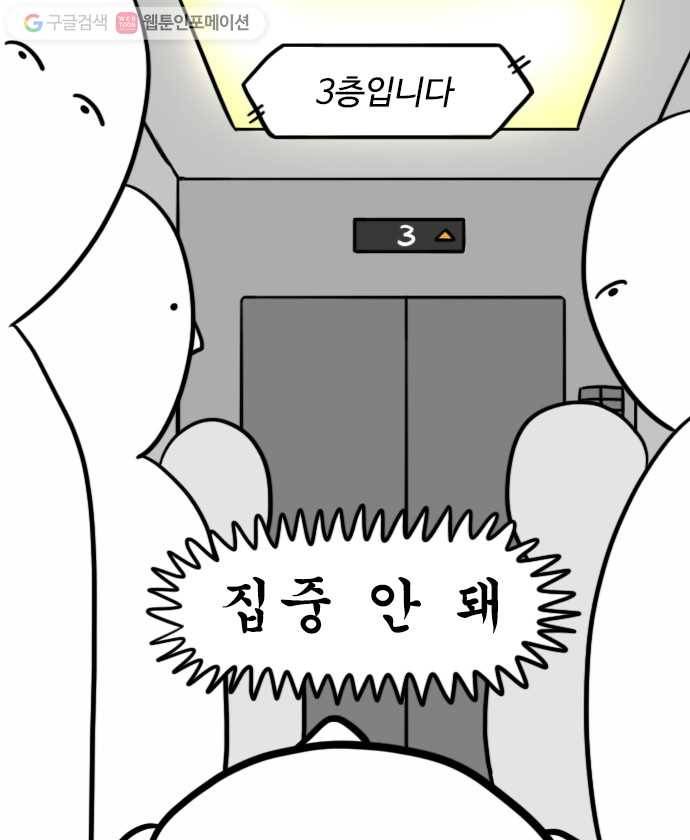 독립일기 48화 응급실 실려가서 수술받은 썰 푼다 (2) 18