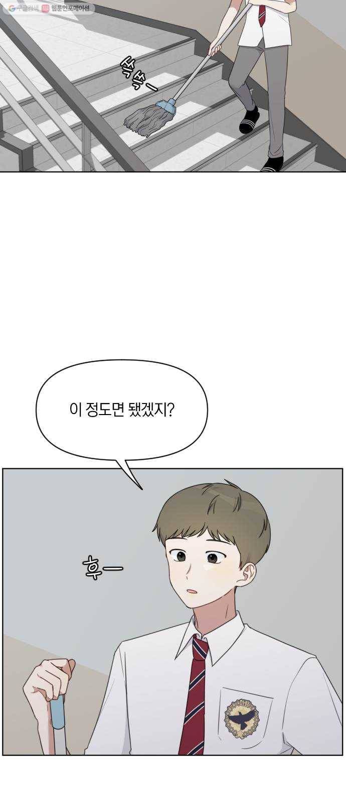 루커피쳐 3화. 여전히 마음속에 12
