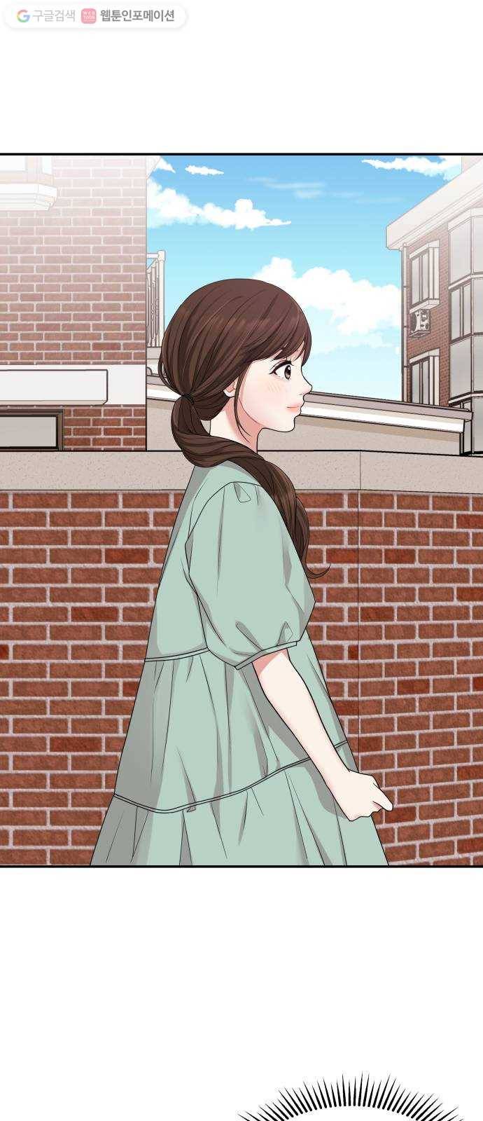 별을 삼킨 너에게 15화 28