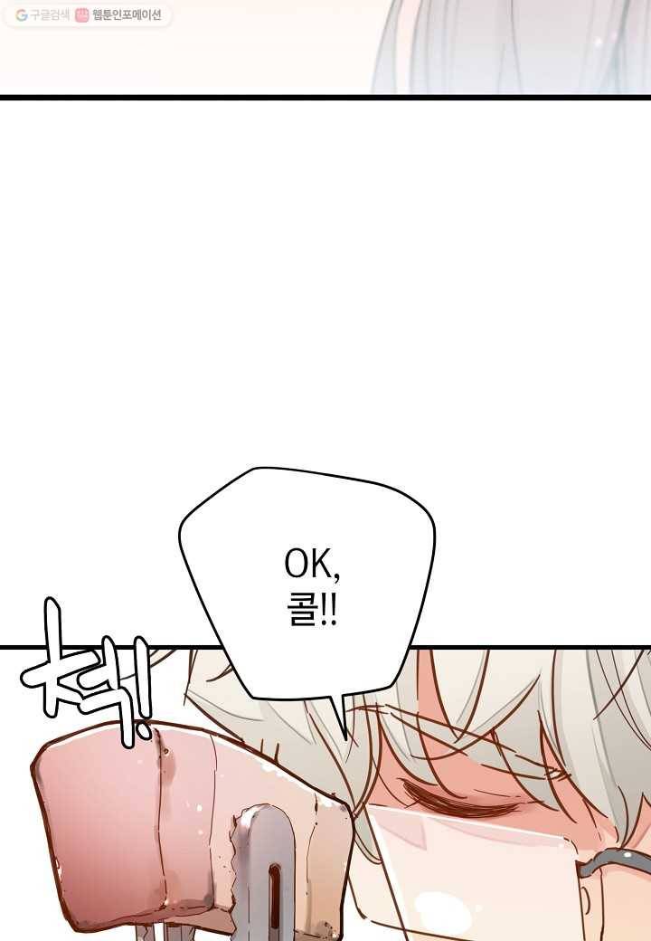 삼장전 21화 7