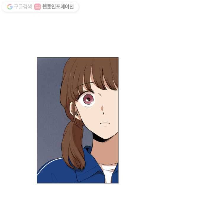우리는 매일매일 6화 10