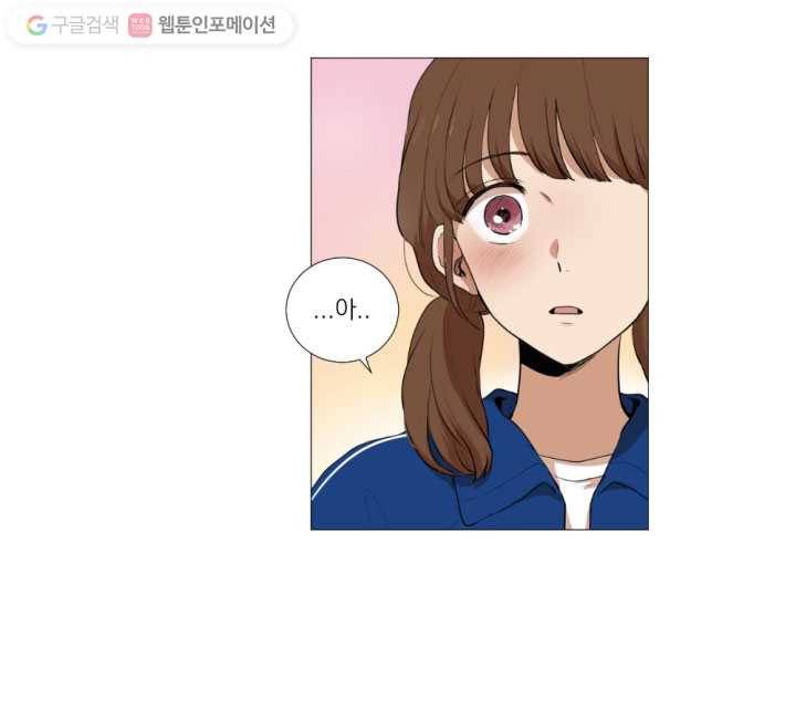 우리는 매일매일 6화 11