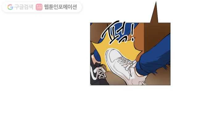 우리는 매일매일 16화 8
