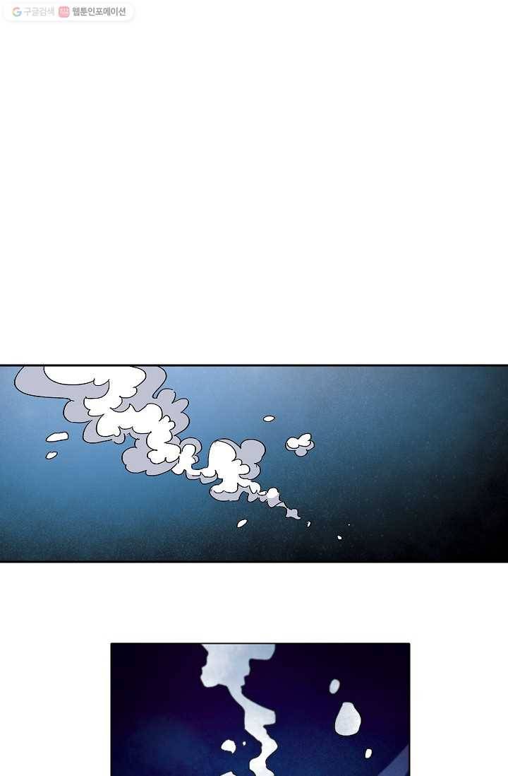 도미노파이 4화 1