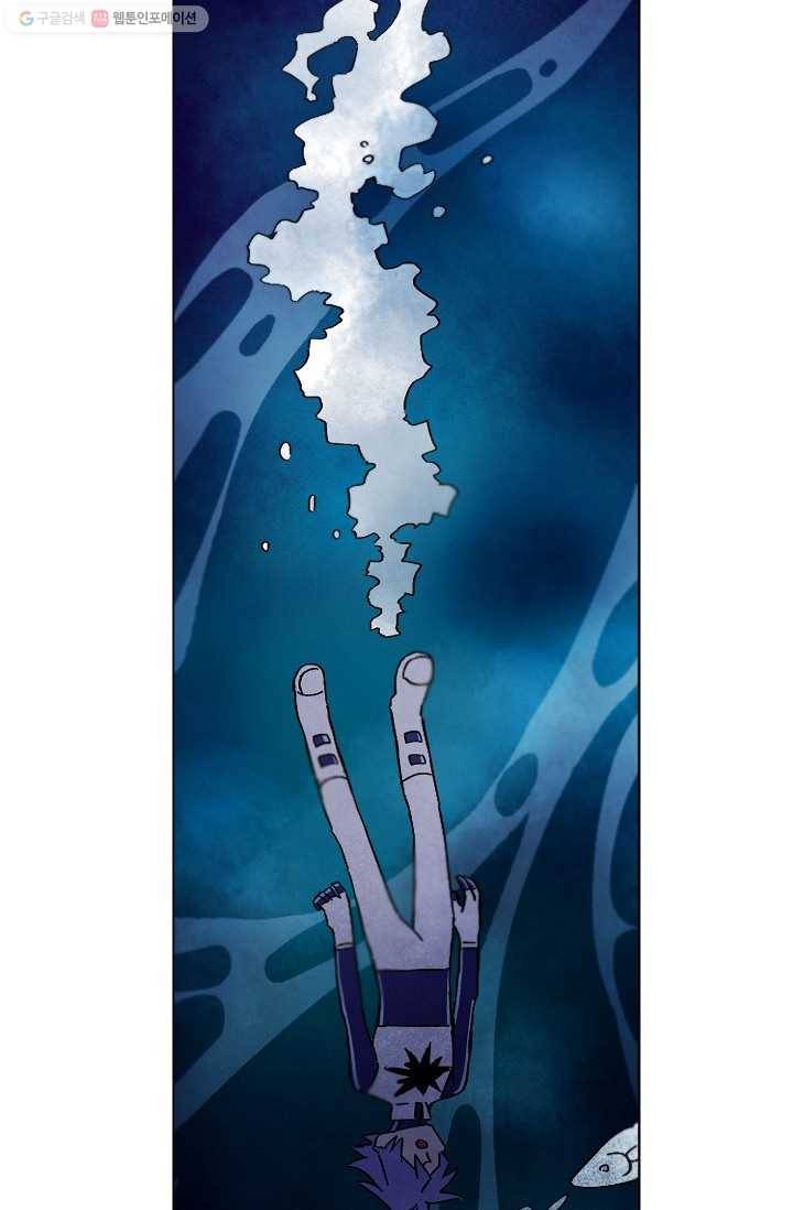 도미노파이 4화 2