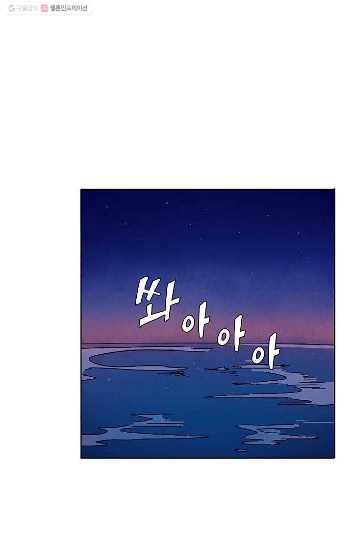 도미노파이 4화 5