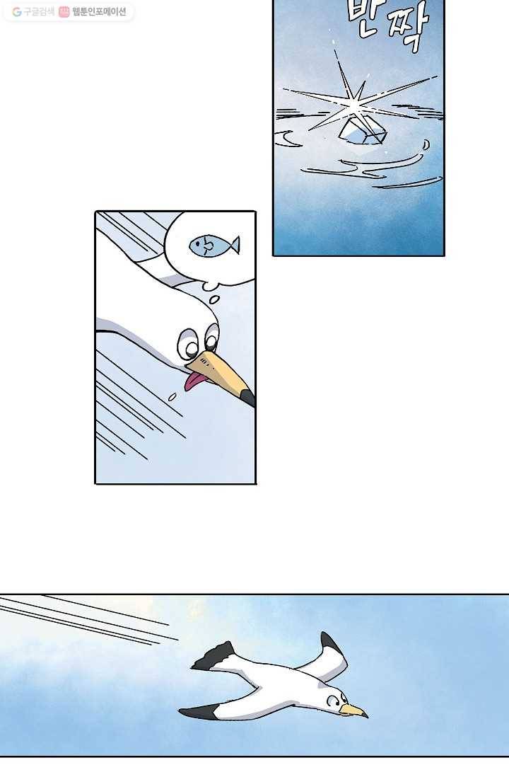 도미노파이 4화 8