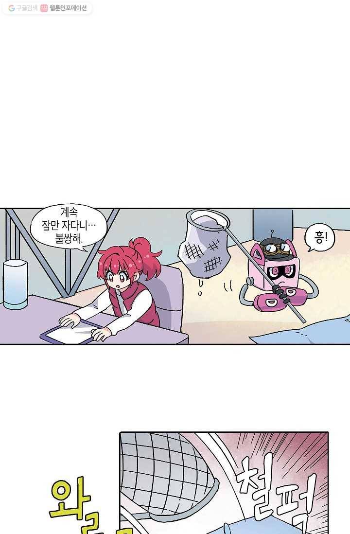 도미노파이 4화 26