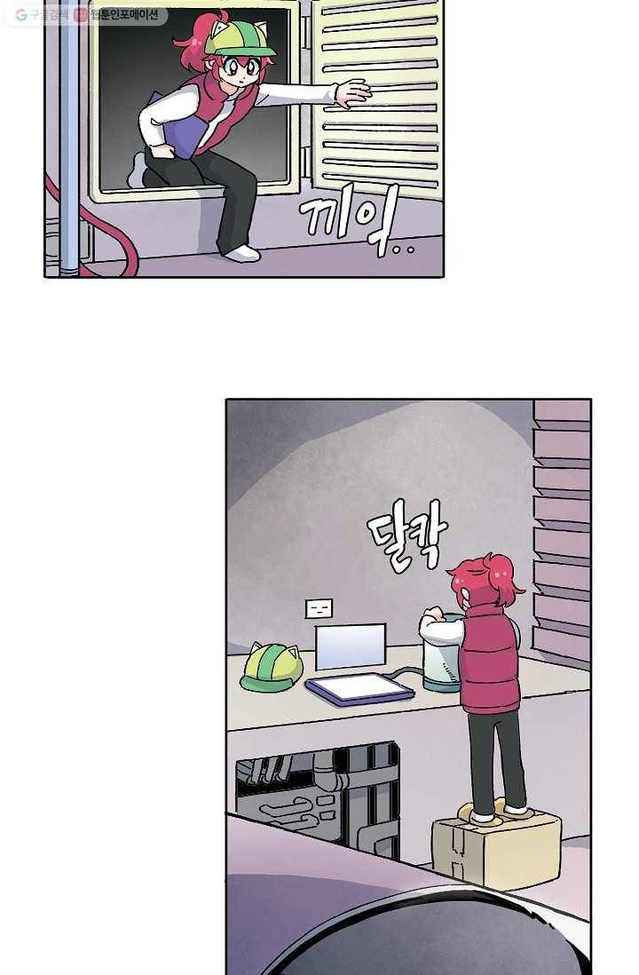 도미노파이 4화 38