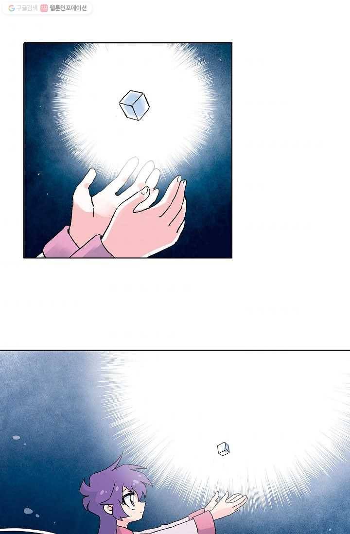 도미노파이 10화 4