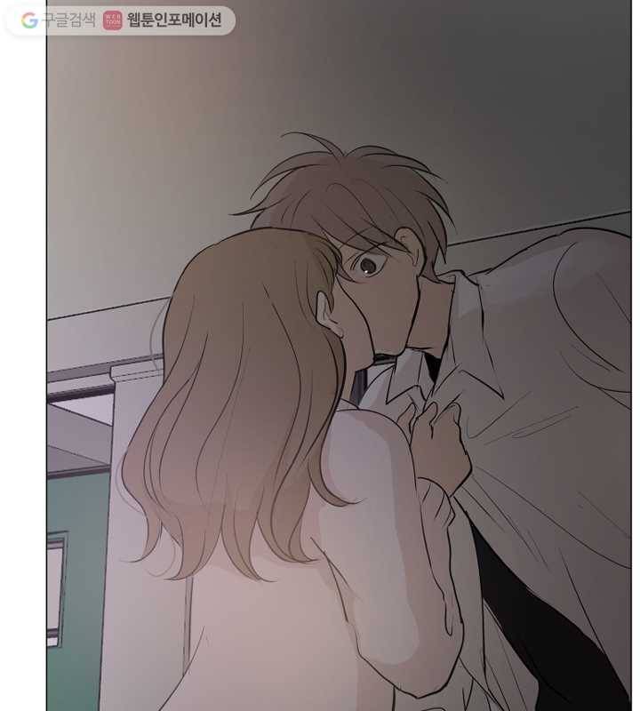 우리는 매일매일 57화 4