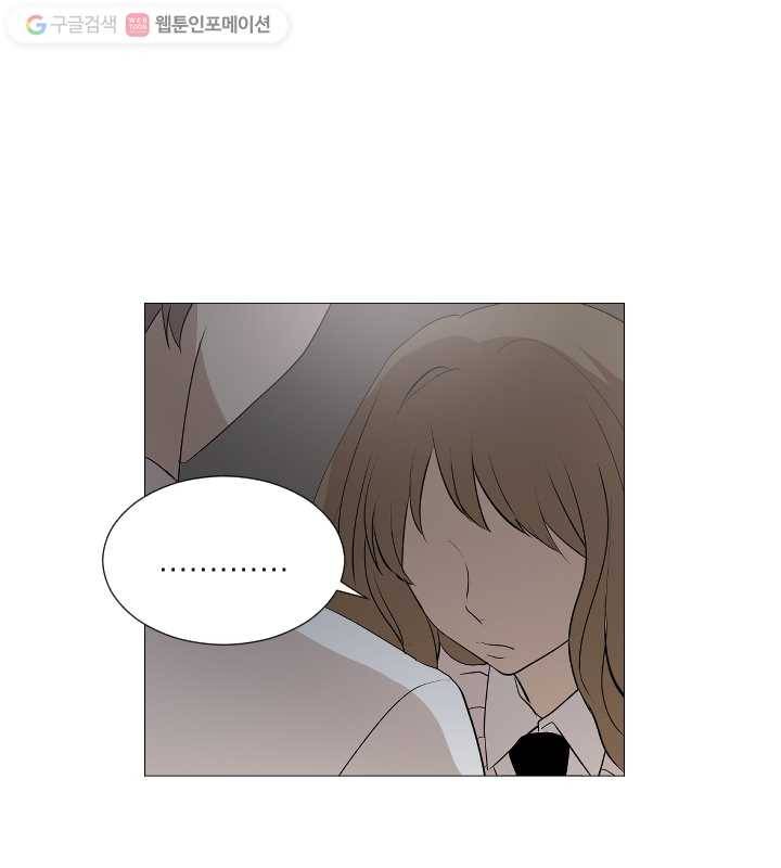 우리는 매일매일 57화 11