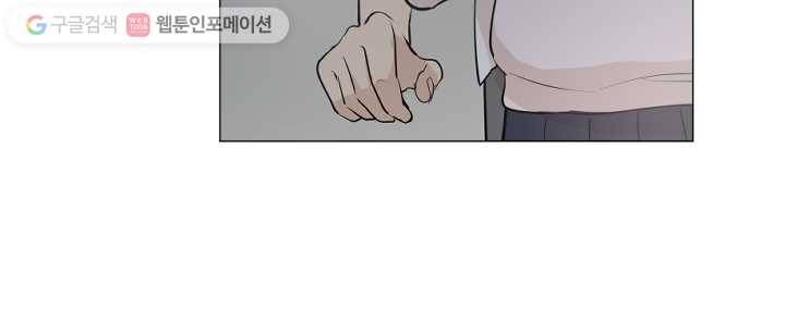 우리는 매일매일 57화 13