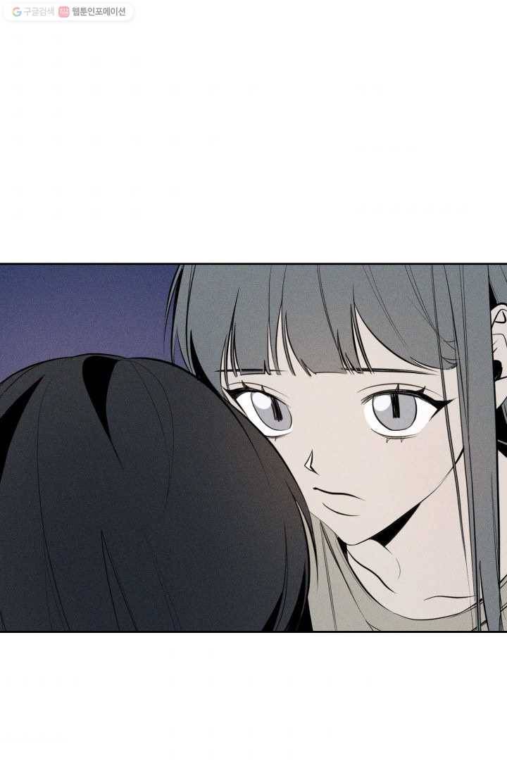 파베로제 - 19화 1