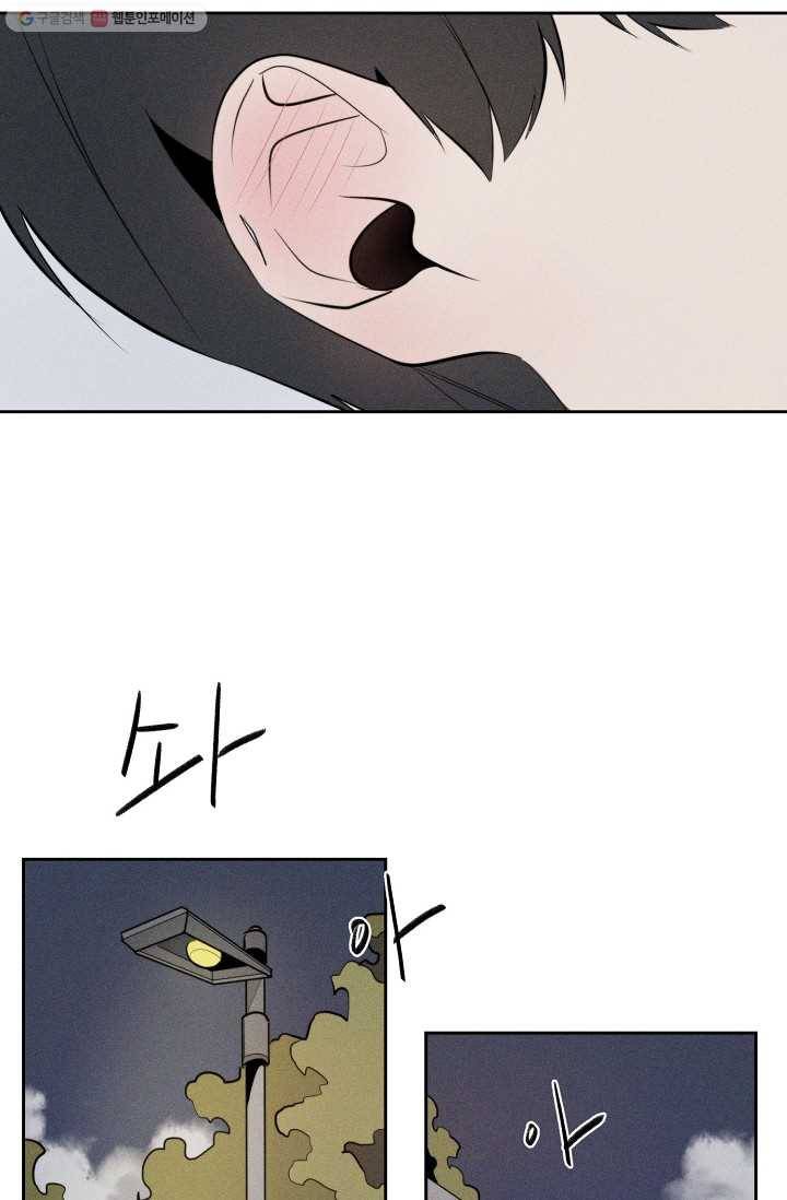 파베로제 - 19화 3