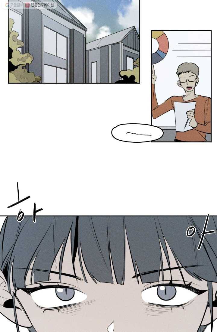 파베로제 - 19화 8