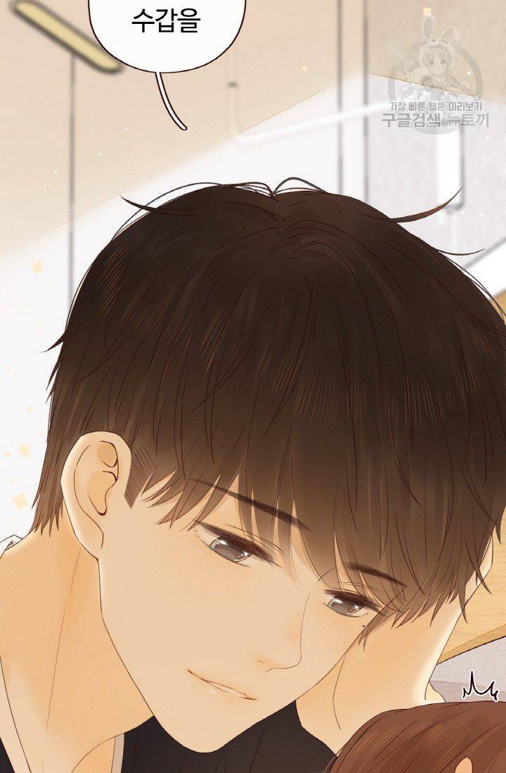 사랑할 수 없는 그녀 44화 19