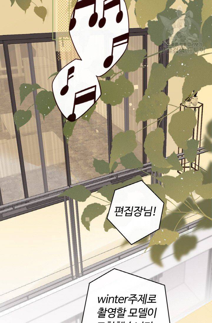 사랑할 수 없는 그녀 44화 25