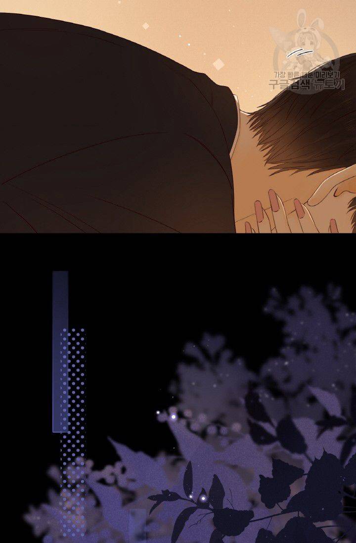 사랑할 수 없는 그녀 44화 41