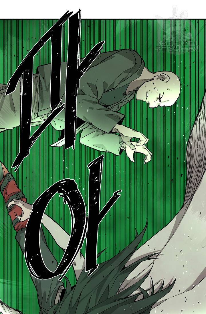드래곤에고 12화 42