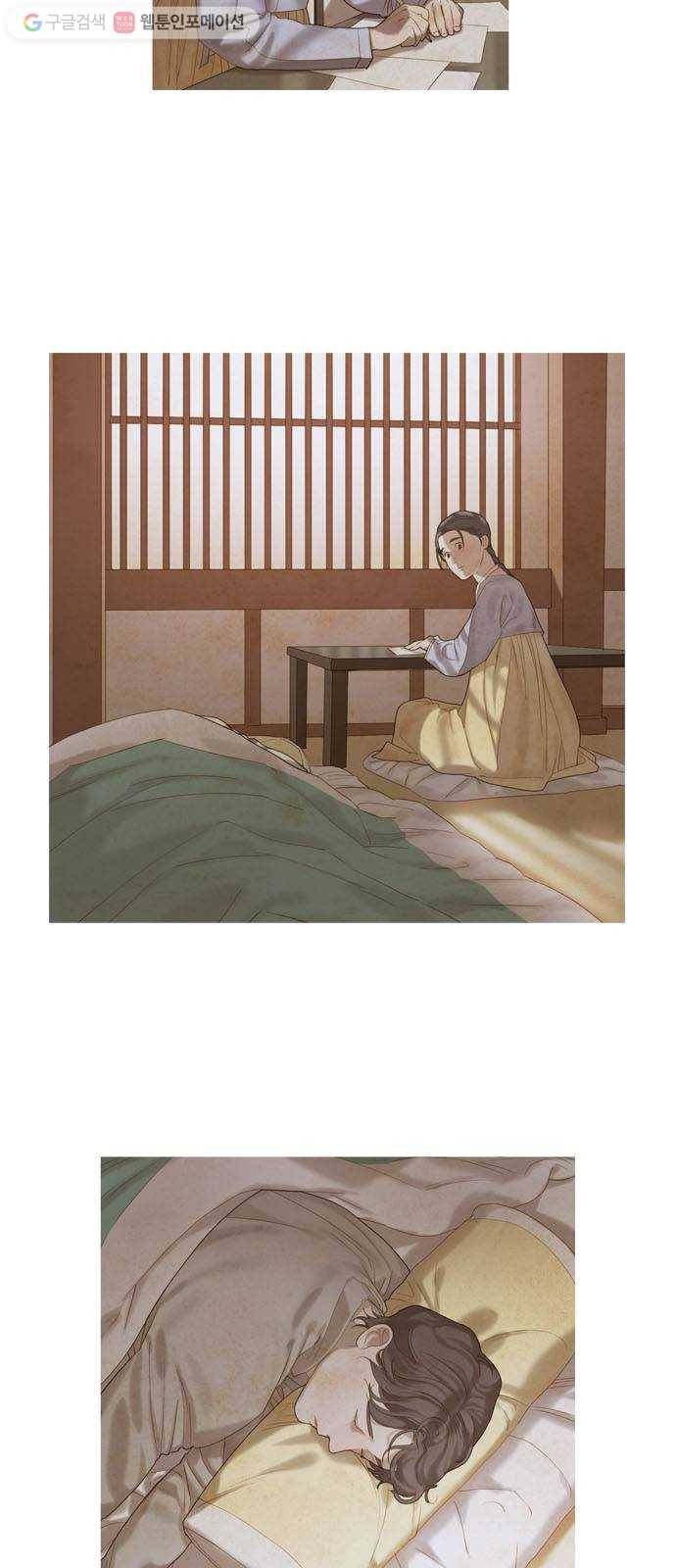 고래별 40화 3