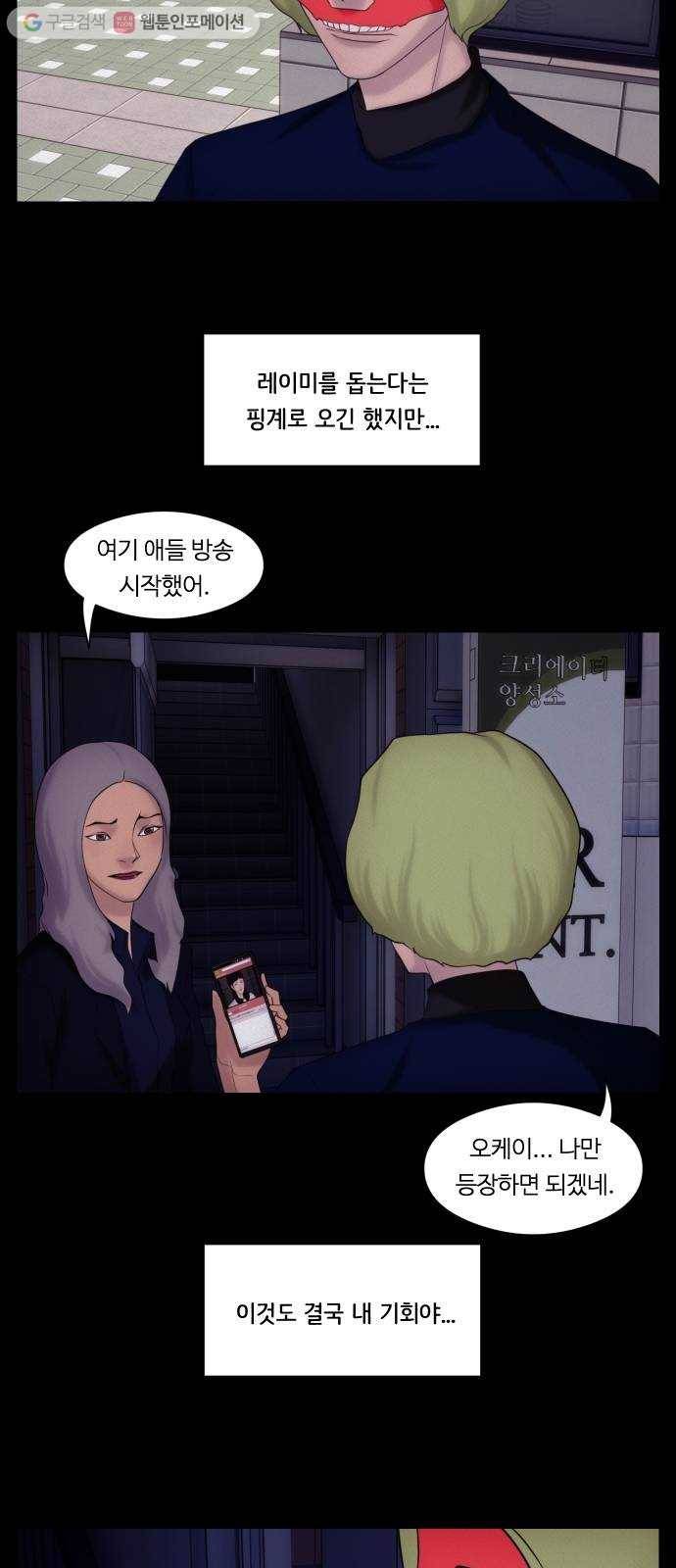 구독금지 37화 7