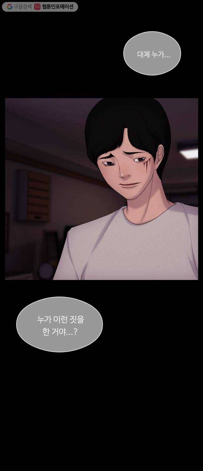 구독금지 40화 1