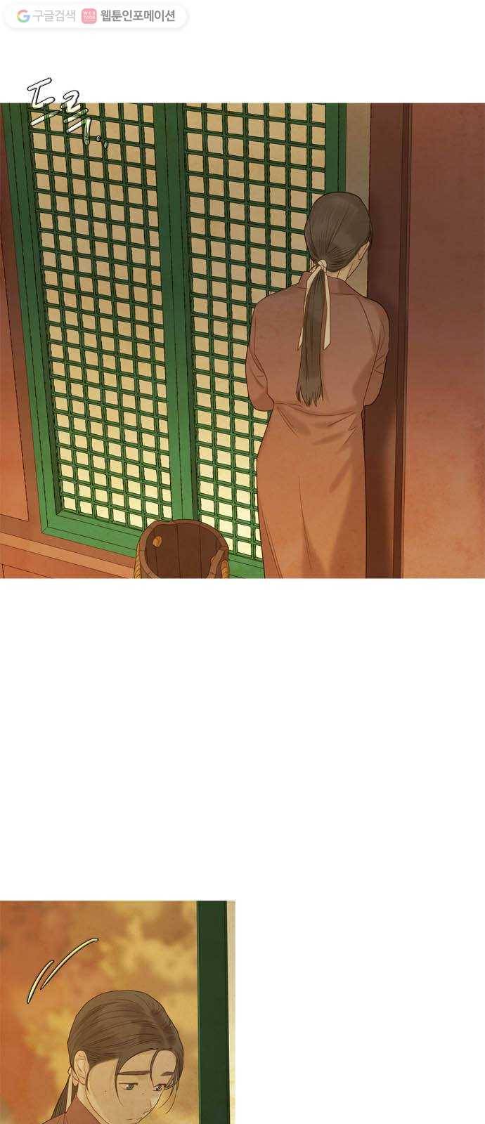 고래별 67화 1
