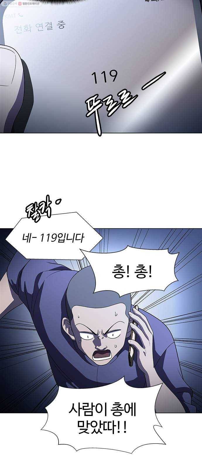 닥터 프로스트 470-Ep8. 미아(3) 3
