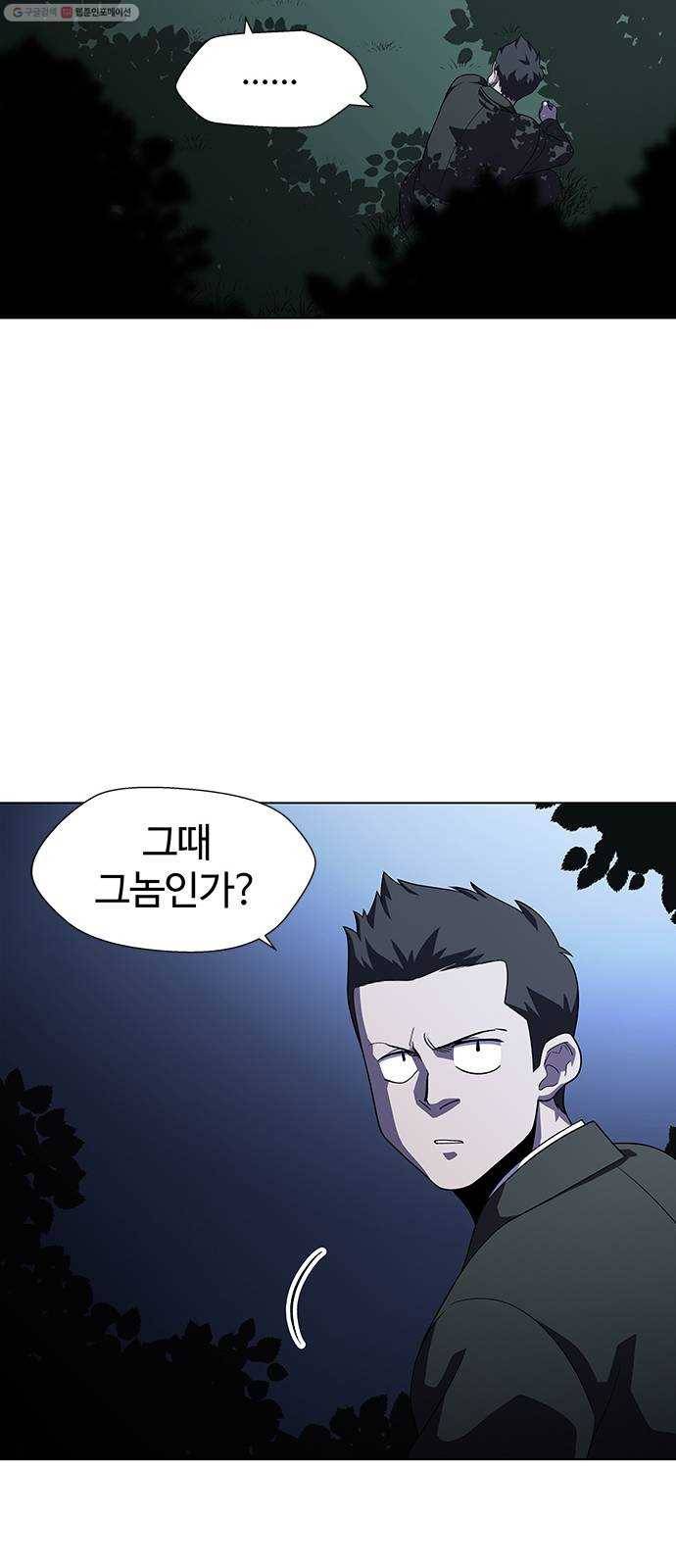 닥터 프로스트 470-Ep8. 미아(3) 7