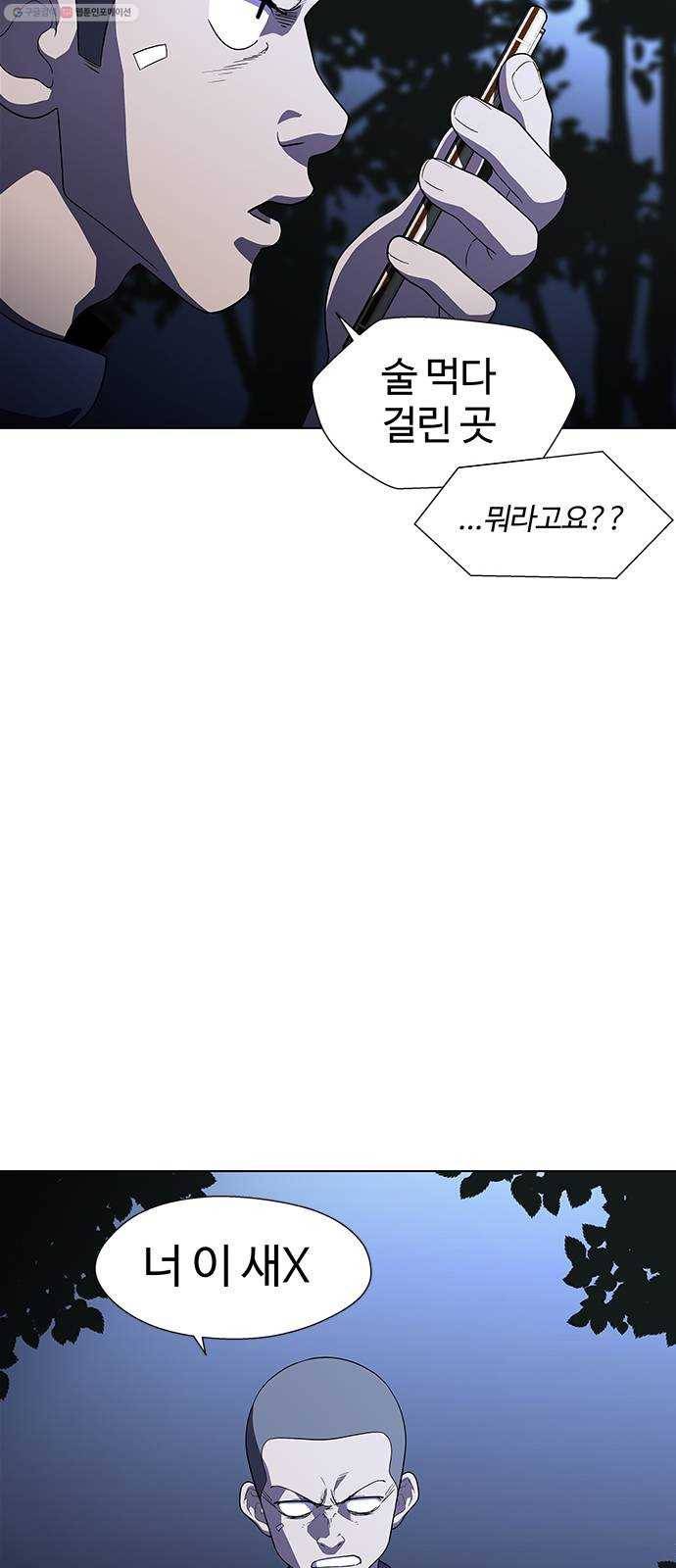 닥터 프로스트 470-Ep8. 미아(3) 9