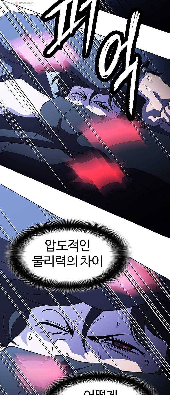 닥터 프로스트 470-Ep8. 미아(3) 22