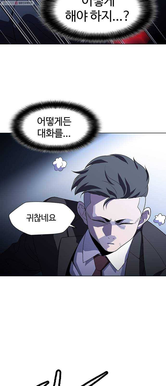 닥터 프로스트 470-Ep8. 미아(3) 23