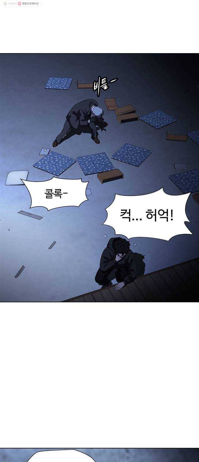 닥터 프로스트 470-Ep8. 미아(3) 27