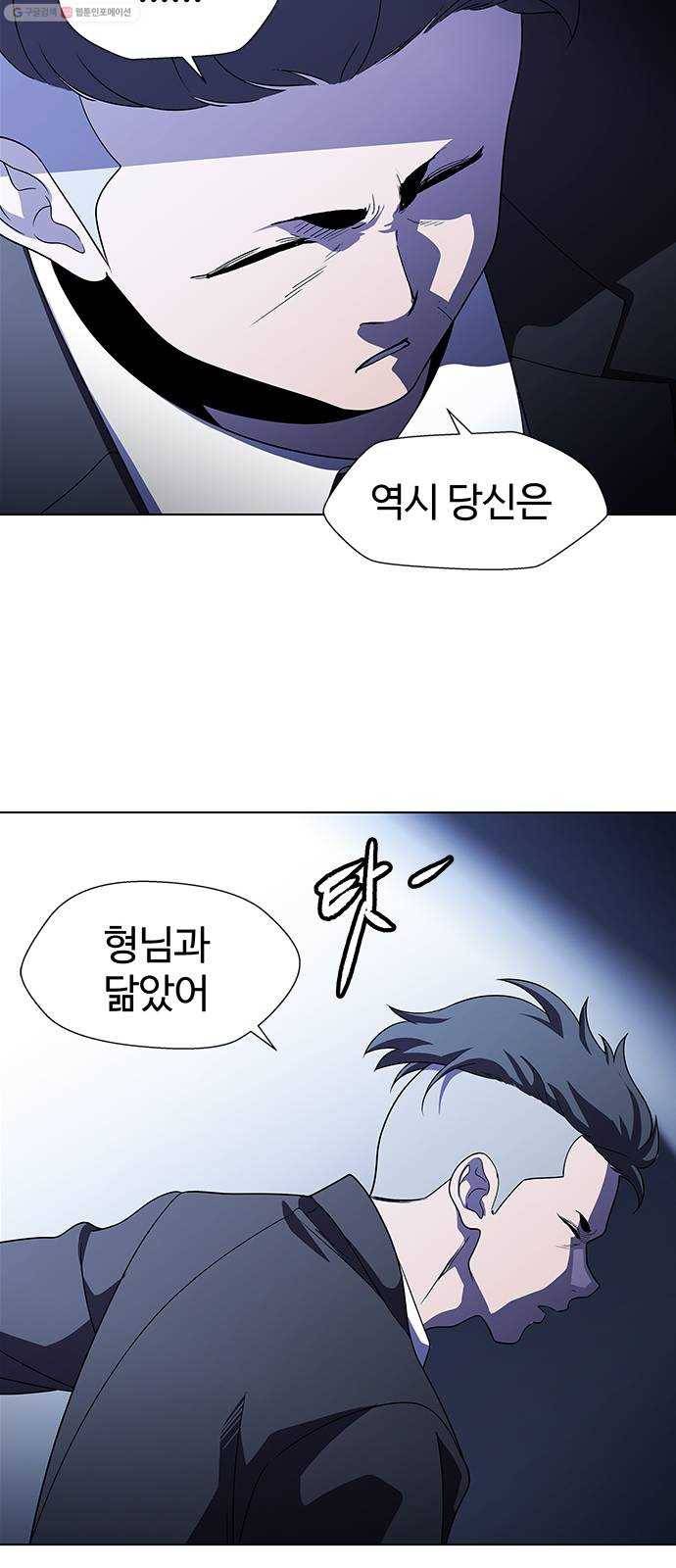 닥터 프로스트 470-Ep8. 미아(3) 31