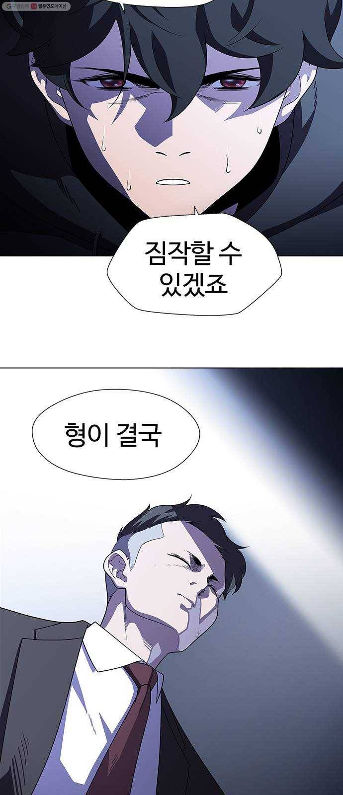 닥터 프로스트 470-Ep8. 미아(3) 35