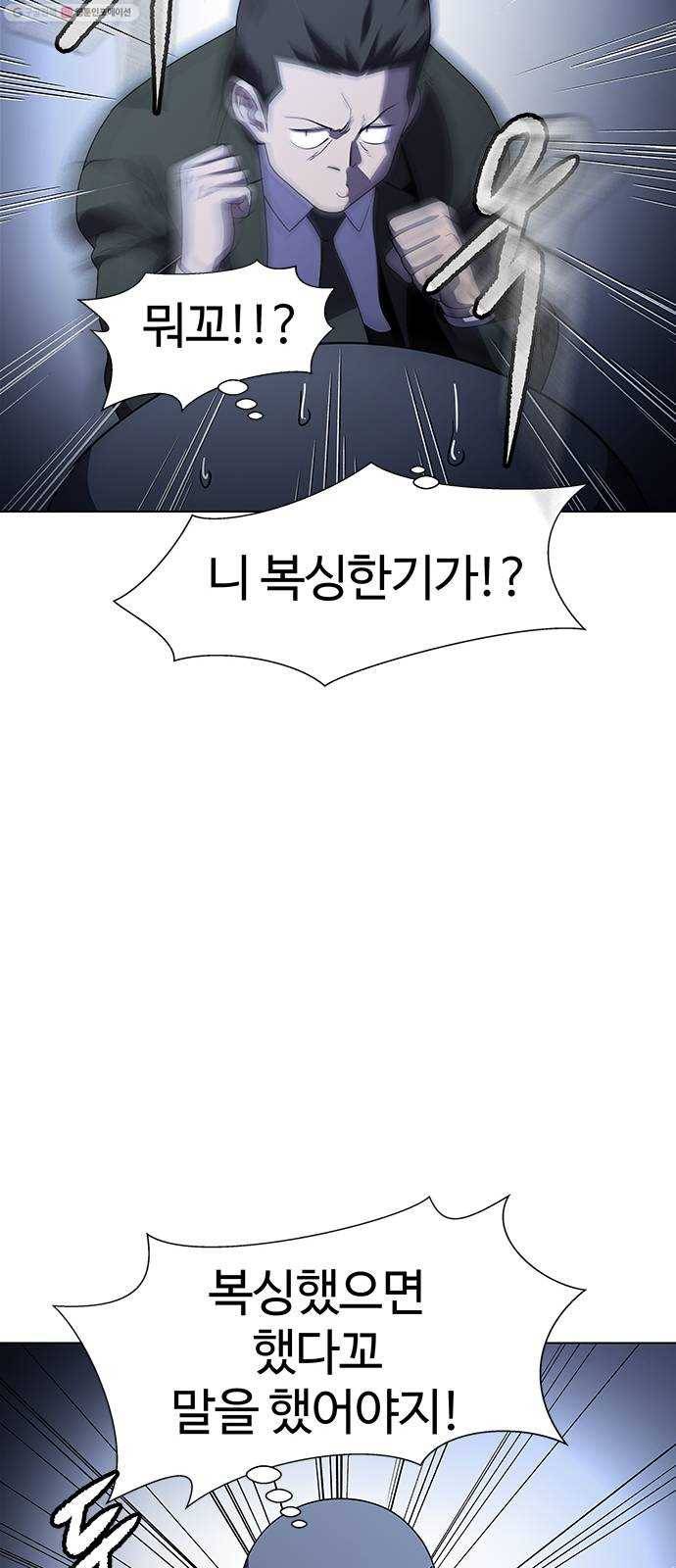 닥터 프로스트 470-Ep8. 미아(3) 39