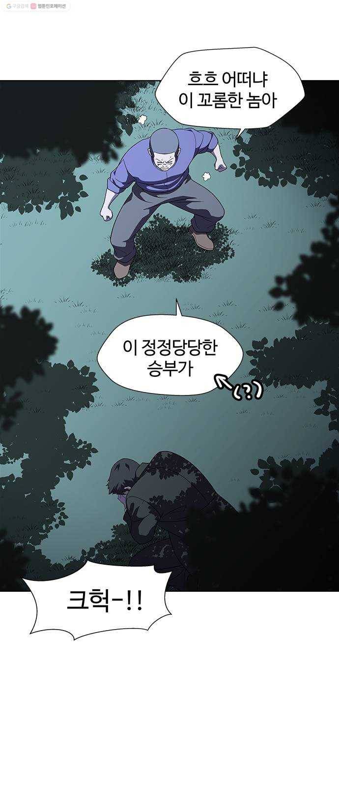 닥터 프로스트 470-Ep8. 미아(3) 43