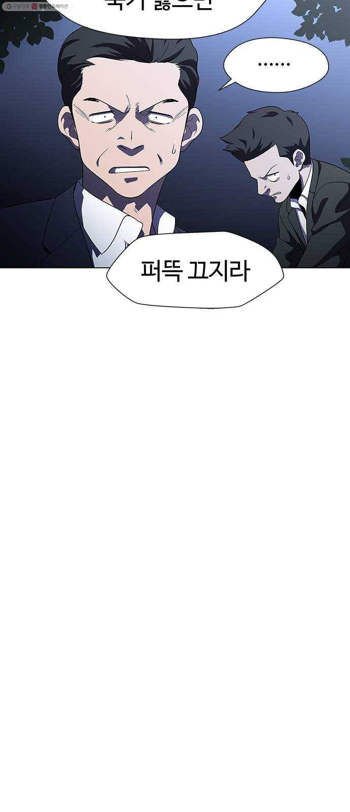 닥터 프로스트 470-Ep8. 미아(3) 49