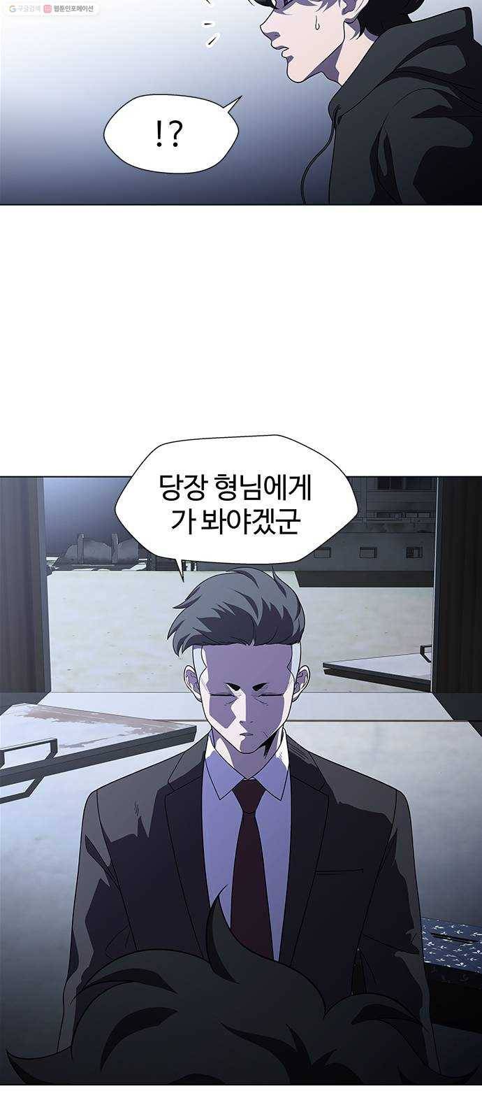 닥터 프로스트 470-Ep8. 미아(3) 54