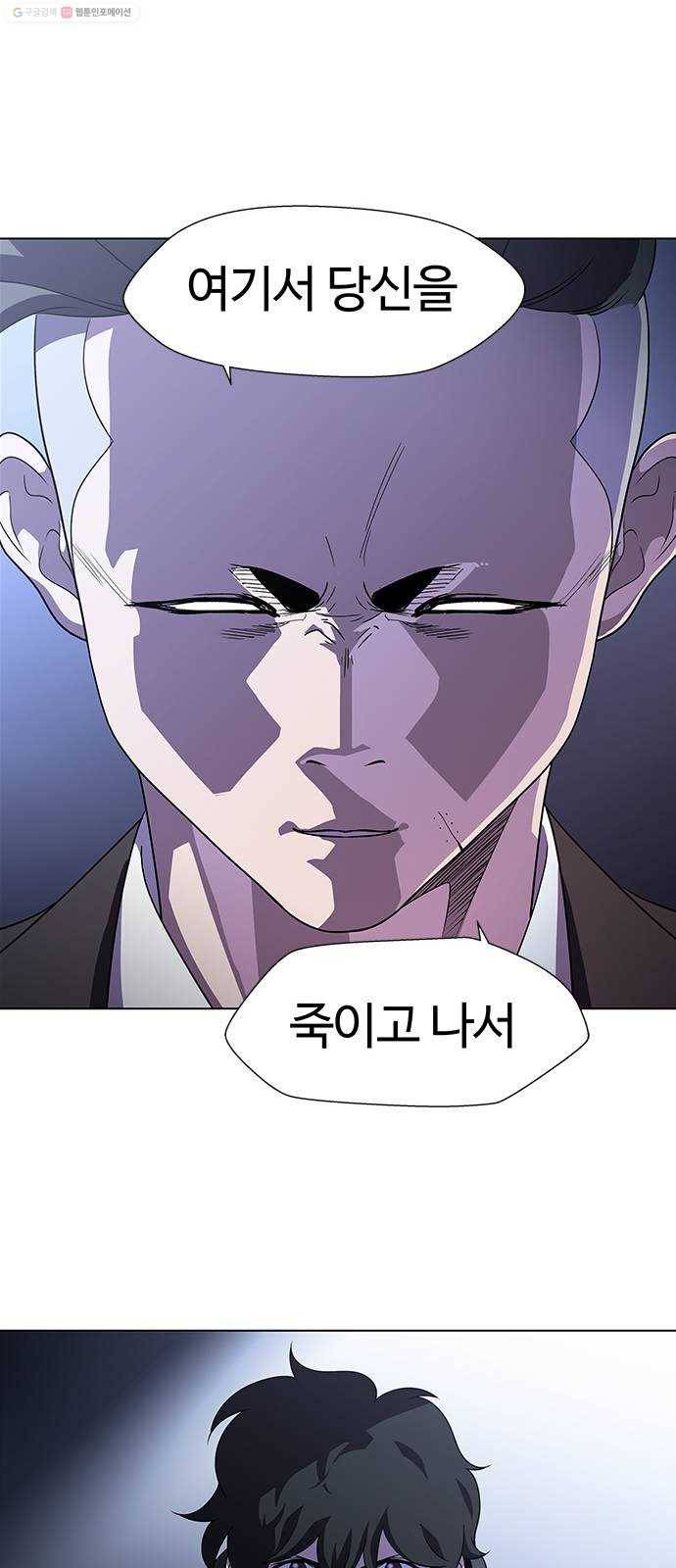닥터 프로스트 470-Ep8. 미아(3) 55