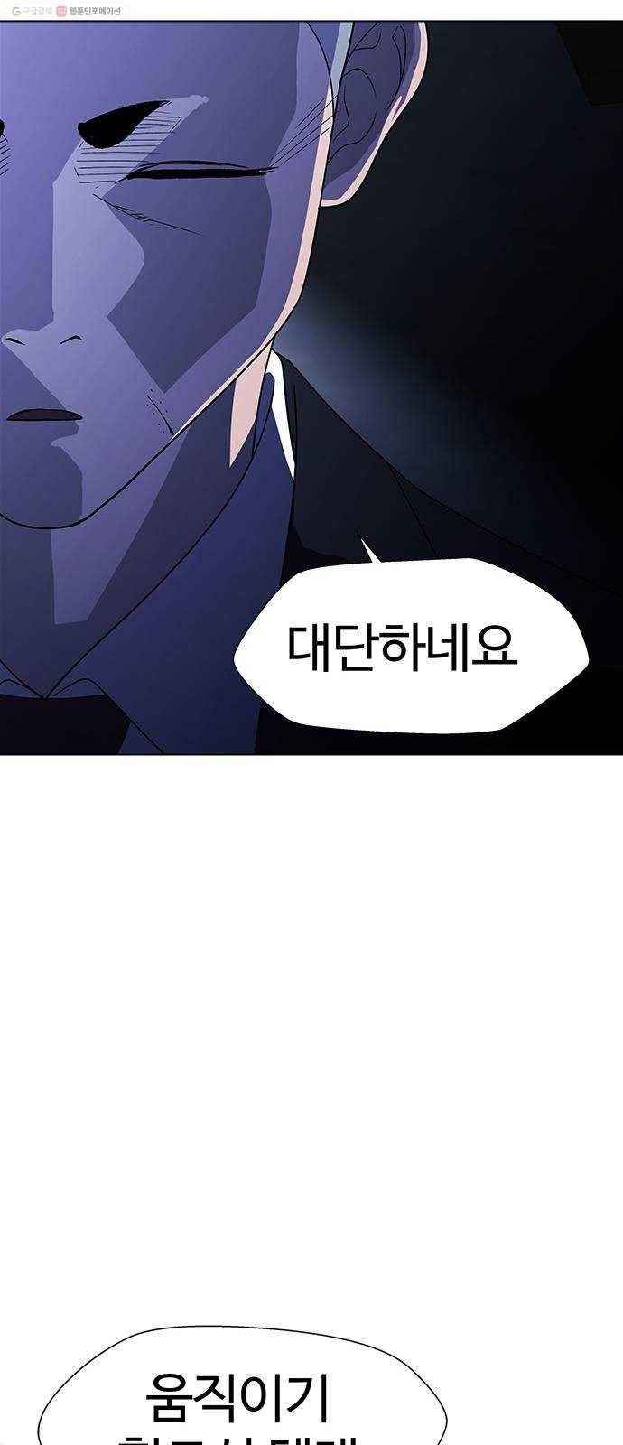 닥터 프로스트 470-Ep8. 미아(3) 58