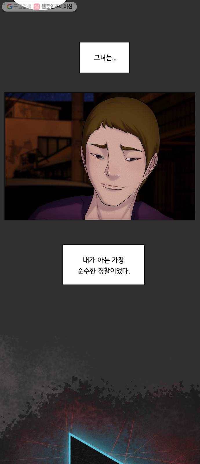 구독금지 52화 9