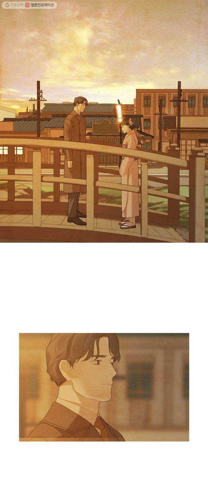 고래별 85화 1