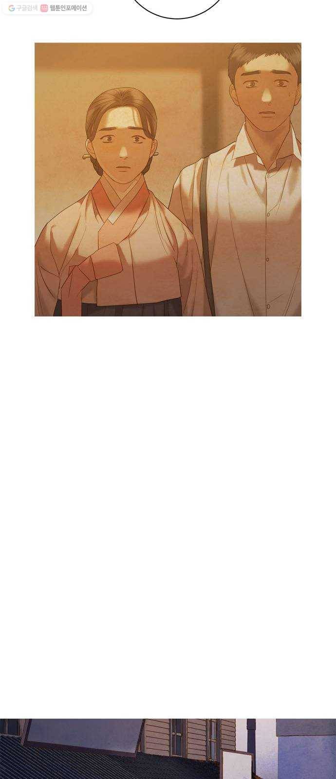 고래별 85화 35