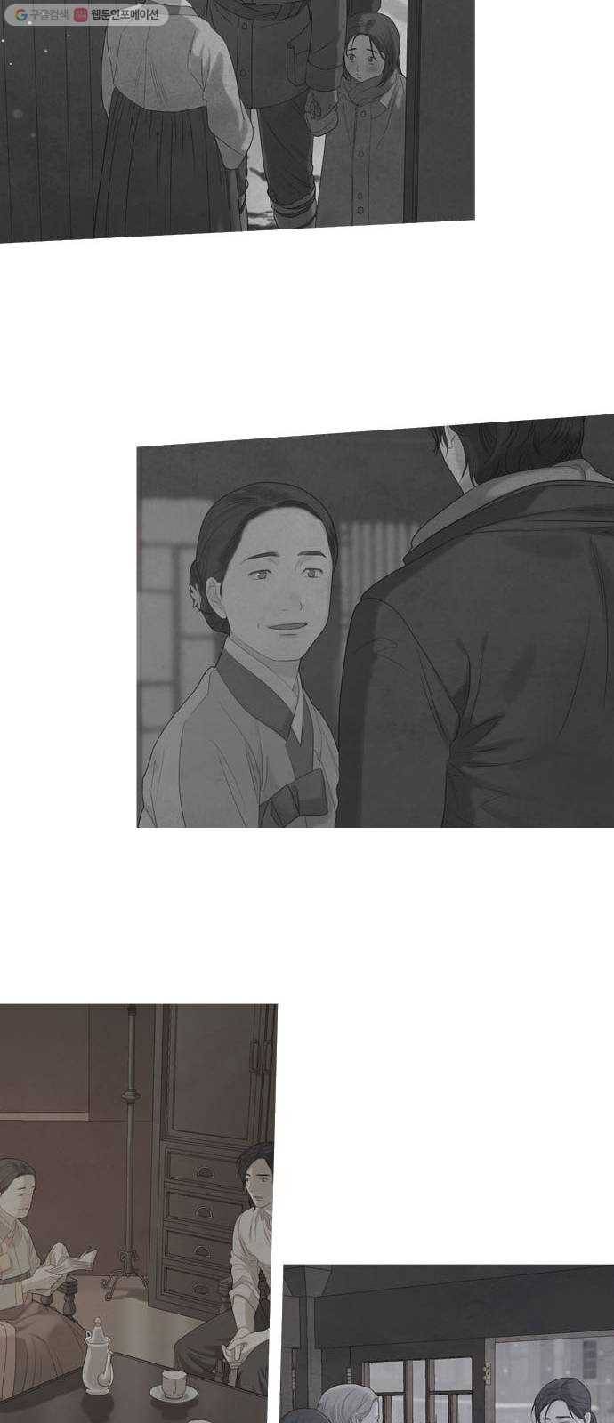 고래별 85화 46