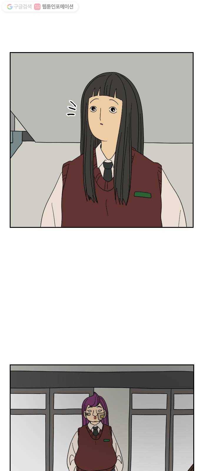 복학생 정순이 33화. 나윤미의 계략 1